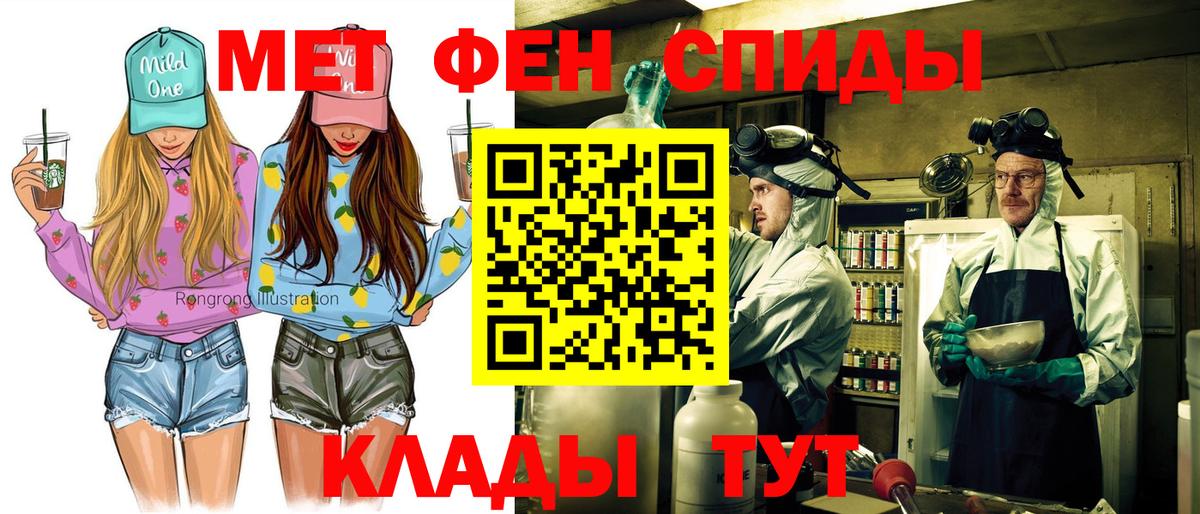 Amphetamine Розовый Воткинск