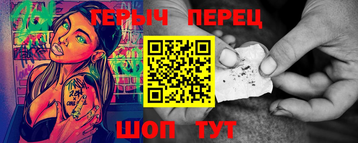 Воткинск  Героин афганец  Вход с VPN 