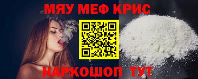 мескалин Апрелевка
