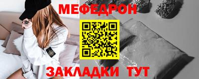 а пвп мука Апшеронск