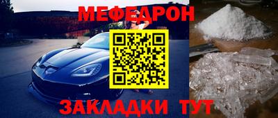 мескалин Апрелевка