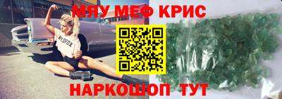 а пвп мука Апшеронск