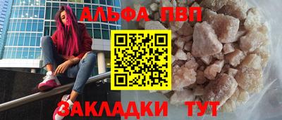 меф VHQ Аргун