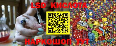 меф VHQ Аргун