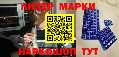 мескалин Апрелевка