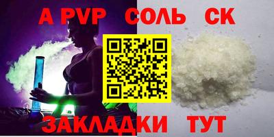мескалин Апрелевка