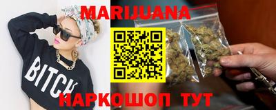 мескалин Апрелевка