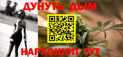меф VHQ Аргун