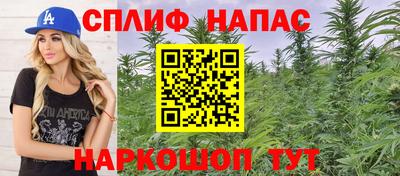 меф VHQ Аргун