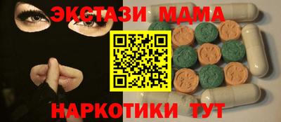 меф VHQ Аргун
