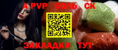 меф VHQ Аргун