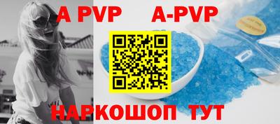 меф VHQ Аргун