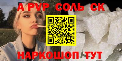 меф VHQ Аргун
