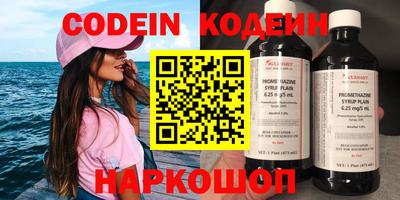 мескалин Апрелевка