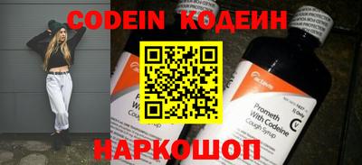 меф VHQ Аргун