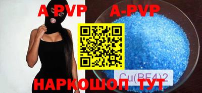 меф VHQ Аргун