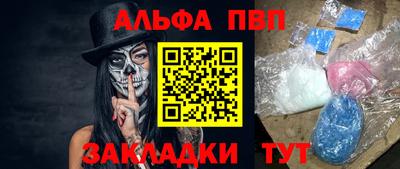 мескалин Апрелевка