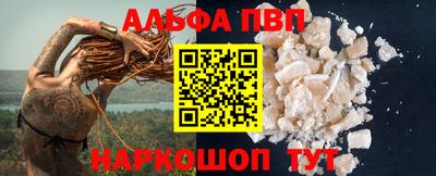 а пвп мука Апшеронск