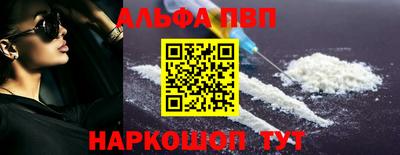 меф VHQ Аргун