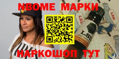 меф VHQ Аргун