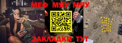 мескалин Апрелевка
