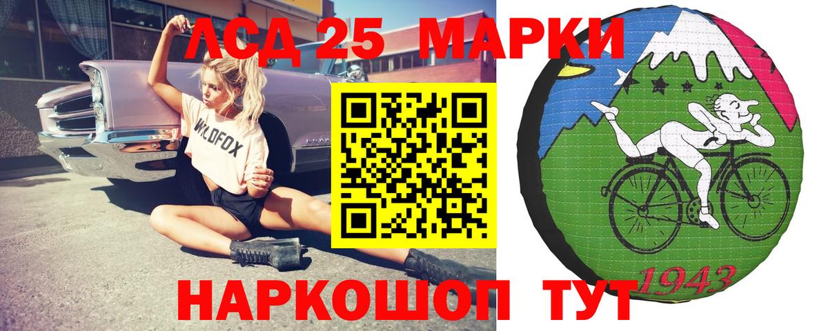 Лсд 25 экстази кислота  Вход с VPN  Лсд 25 экстази  Лсд 25 экстази ecstasy  Воткинск 