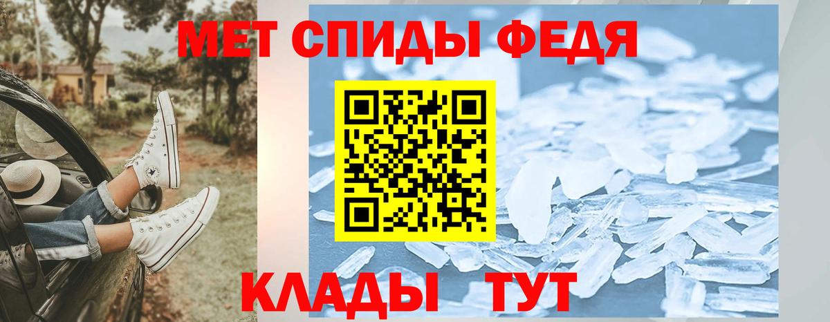 Первитин витя  Вход с VPN  Воткинск 